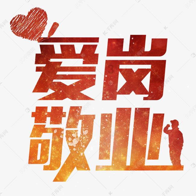 逃离月日森林